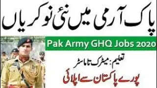 Pakistan Army GHQ Jobs 2020 - Latest Advertisement November 2020 - Apply Now
