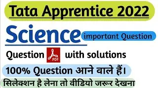 Tata Steel Apprentice Previous Year Question/Tata Apprentice Last 5 years   Question //
