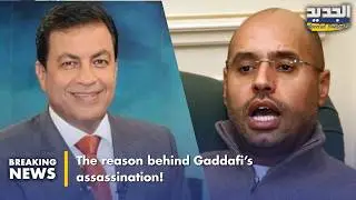 سامي كليب يكشف سبب اغتـ يال القذافي.. Sami Kleib reveals the reason behind Gaddafi’s assassination