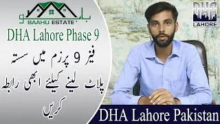 DHA Lahore Phase 9 Prism 10 Marla Plots Prices & Developments Update by Baahu Estate