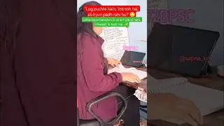 72 Bpsc preparation after getting government job| #72bpsc  #lifeisbutadream #shortsfeed #Shorts