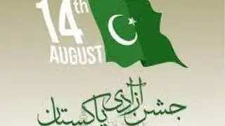 pakistan zindabad song 14 august 2022 | pakistan new song | pakistan zindabad