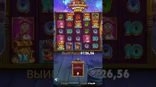 #бонусник #онлайнказино #jackpot #casino #наигрыши #win #games #bigwin