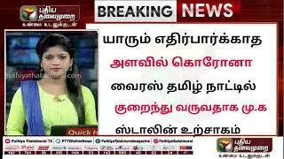🔴BREAKING : Omaicron Corona Virus Schools & College Closed Again | College School News Today School