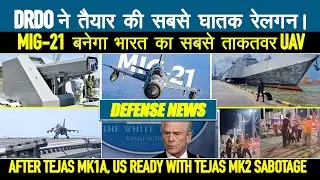 Defense Updates - DRDO New Railgun for Warships, Nagastra-2B,INS Aridhaman Trails,MiG-21 into UAVs