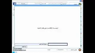 كيفية ضبط الأسعار مع تغير الدولار