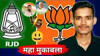 Bihar Elections 2025 | On-Cam Street Fight: RJD-BJP Leaders in Heated Confrontation in Bihar#MrUnick