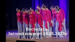 Центр хореографічного мистецтва 