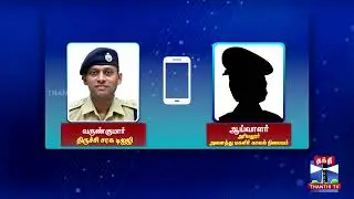 DIG Varun Kumar IPS super speech over walkie-talkie 👏 🙌