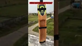 Vinox Bat: Your Secret Weapon on the Field #cricket #vinoxsport #cricketbat #trending #viral #BATS