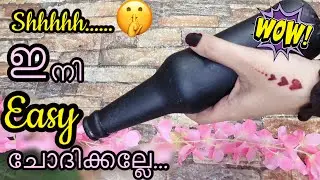 Quick & Simple Bottle Art for Beginners |Neon Bottle Art | Glass Bottle Decor in Malayalam Tutorial