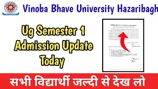 Vbu ug Admission Update Today||Vinoba Bhave University Hazaribagh