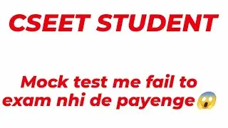 cseet mock test