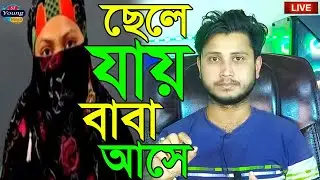 একজন সৌদি প্রবাসী বোনের জীবন গল্প || Life Story of women || St Young Bangla || Shamim Haque