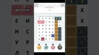 Прохождение игры Wordica | Вордика 73 уровень