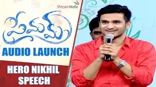 Hero Nikhil Speech | Premam Audio Launch | Naga Chaitanya, Shruthi Hassan | Shreyas Media