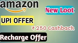 Amazon new upi offer || Amazon recharge offer