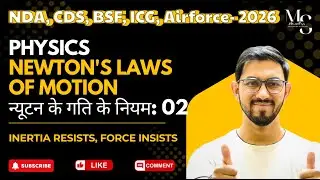 Newton&rsquo;s Laws of Motion | Class 02 | Physics Basics for School & Defence Exams | Tips & Trick
