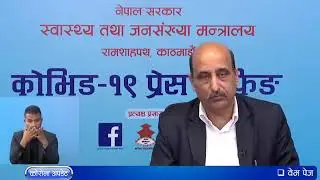 Press Briefing on COVID-19 Ministry of Health and Population-Nepal 2077.05.02