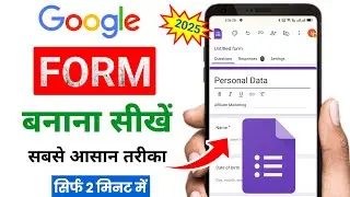 Google Form Kaise Banaye | How To Create Google Forms | Mobile Se Google Form Kaise Banaye