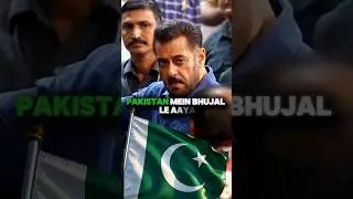 Salman Khan&rsquo;s Statement That Shook Pakistan! 🔥 #salmankhan #trending #shorts