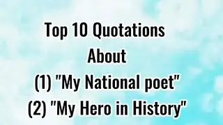 Quotations About 