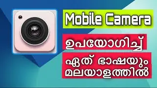 All About translate language using camera, The Beginner's Guide to translate language using camera