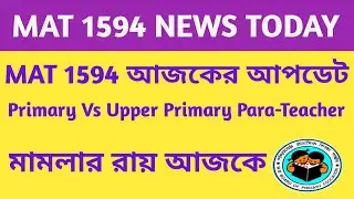 MAT 1594 Latest News Today/Para-Teacher Case Update Today/