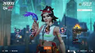 Kiriko - Old Ocean KIVIS CHAMP 3 Gameplay | King's Row | Overwatch 2 Season 20 SUP POV