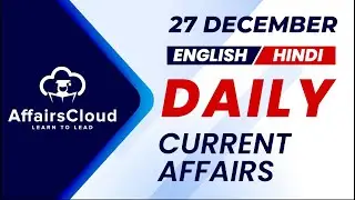 27 December Current Affairs 2025 | Daily Current Affairs |Current Affairs Today Eng and Hindi