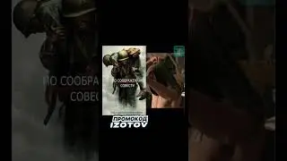 По соображениям совести. #short #movie #film