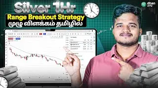How to trade in Silver ? This Range Breakout strategy actually works ! முழு விளக்கம் தமிழில்
