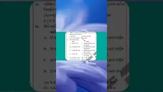 PSI PAPER SOLUTION 2024 | GUJARAT PSI PAPER ANALYSIS | PSI OLD PAPER #psi #shorts #viral #gk #ASI