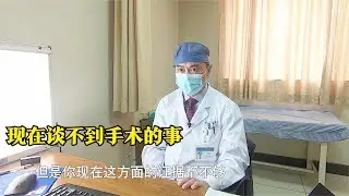 患者腹胀，检查出一肚子的水， 当地医院怀疑是“癌王”引起