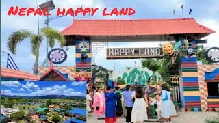 Happy land Park 🏞️ Nepal ka best happy land Park ka vlogs #vlog #happyland #najrulrider160