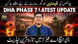 DHA Phase 7 Lahore Today Update | Development Status & Market Prices | Files Update