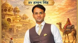 Raja bharmal ka itihaas, history of Amer bharmal Rajasthan GK