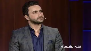 بلا تشفير حلقة نادر الاتات