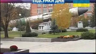 Підсумки дня. 12 квітня 2014