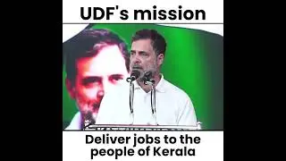 #rahulgandhi  #kalamassery #kerala #congress #live #raga
