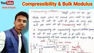 Compressibility & Bulk Modulus || संपीड्यता गुणांक #Fluid_Mechanics #volumetric_strain