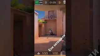 Last round win
