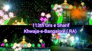 113th Sandal o Urs Sharif |Khwaja-e-Bangalore ( RA) | Khwaja Lalu Bhai Qasir ( RA)  | Part-1