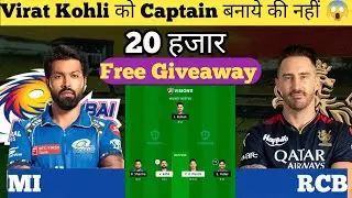 MI vs RCB Dream11 Team Today Prediction, RCB vs MI Dream11: Fantasy Tips, Stats and Analysis