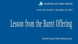 Lesson from the Burnt Offering