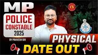 MP POLICE PHYSICAL DATE 2026 OUT | कब जारी होंगे Admit Card?🤔| MP Police 2025 Physical | Pravesh sir