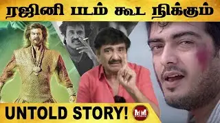 Ajith என்ன தான் திட்டிட்டு இருப்பான்! | Ramesh Khanna about Rajinikanth | PART 2 | #raana #ajith
