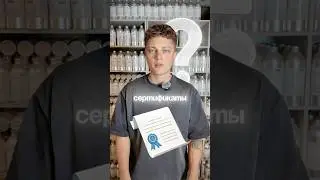 Про сертификаты.. Пишите &laquo;+&raquo; в комментарии, если хотите поскорее увидеть продолжение