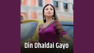 Din Dhaldai Gayo