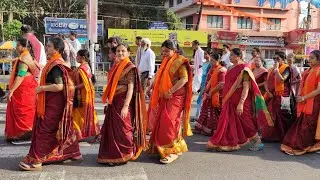 ಶೀರೂರು ಪರ್ಯಾಯ -2026 ಹೊರೆಕಾಣಿಕೆ ಮೆರವಣಿಗೆ ಉಡುಪಿ ಶ್ರೀ ಕೃಷ್ಣ ಮಠ |Udupi Shree Krishna Matha #procession 